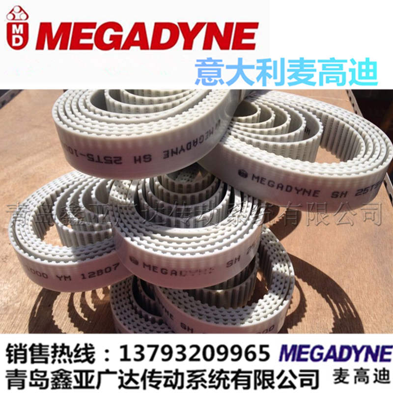 麦高迪聚氨酯无缝环带 T5-1440/1470/1500/1580/1955