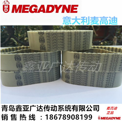 麦高迪聚氨酯环形同步带T2 180型