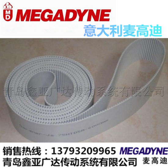 麦高迪同步带  H14M1778 H14M1890 H14M1932 H14M1946