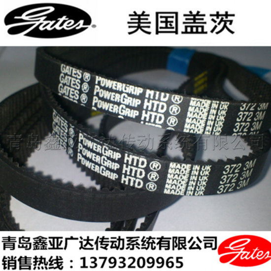 美国盖茨圆弧齿同步带 3M-702 3M-705 3M-711 3M-720 3M